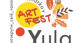 Всеукраинский онлайн Фестиваль Yula Art Fest!