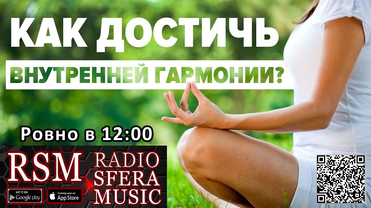 Девушка в гармонии с собой. Достичь гармонии с собой. Йога медитация. Ребенок оптимист. Как достичь гармонии.