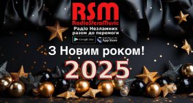 Усіх чудових людей – слухачів радіо «Sfera Music» з Новим 2025 роком!